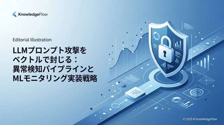 特徴量エンジニアリング：テキストを「計算可能」にする - Section Image
