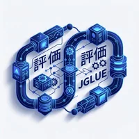 日本語LLM開発の「評価疲れ」を終わらせる：JGLUE×MLOpsで実現する持続可能な自動評価パイプラインの未来地図