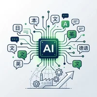 沈黙する会議室を変えたのは「不完全なAI」だった：多言語議事録ツール導入による製造業A社の変革