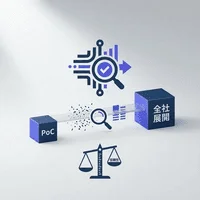 日本語RAGのハルシネーション検知：PoCを突破する品質保証ベンチマーク構築の実践論