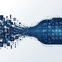 日本語LLMの性能を左右するトークナイズ戦略：SentencePieceによる語彙最適化と実装ロードマップ