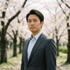 石田 和樹