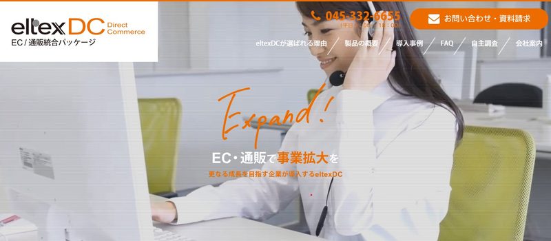 eltexDC