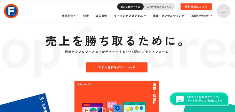 futureshop