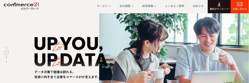 コマース21