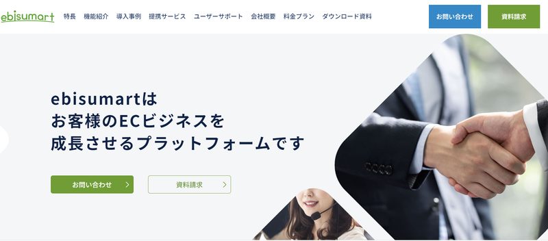ebisumart