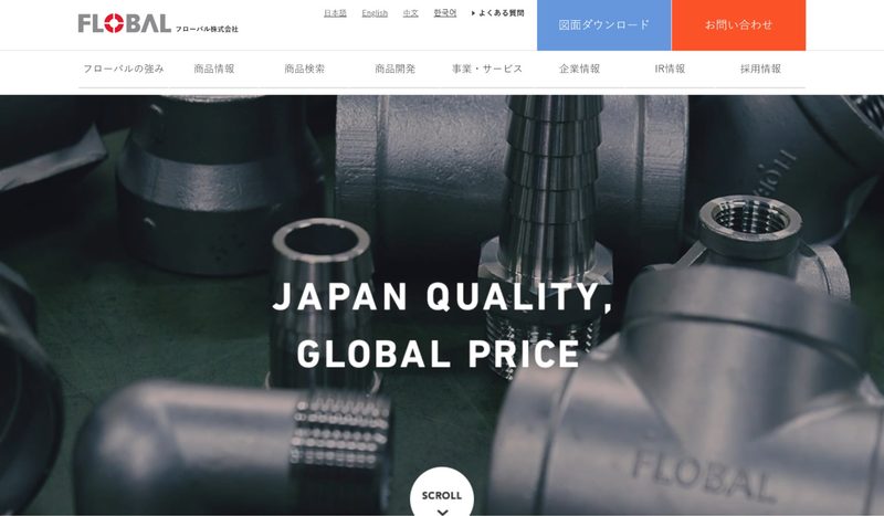 フローバル株式会社