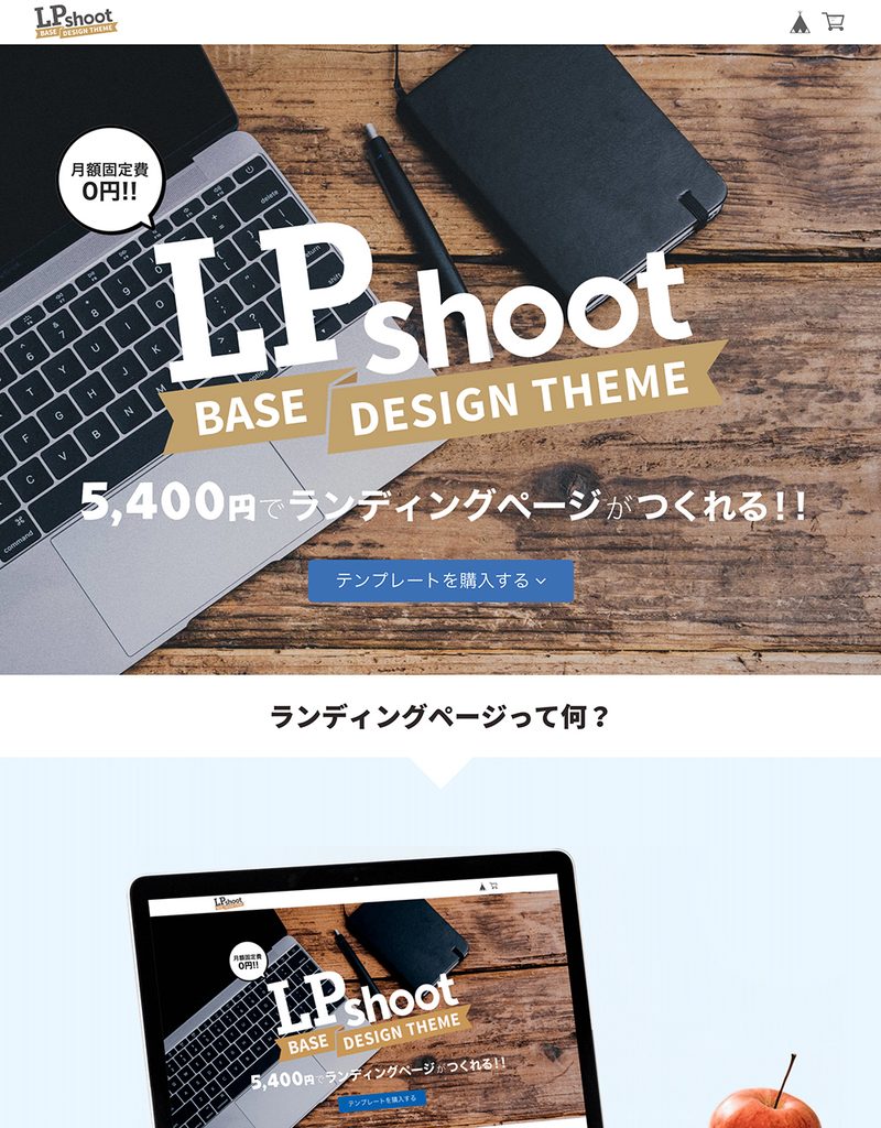 Lpshoot