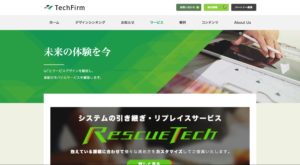 テックファーム