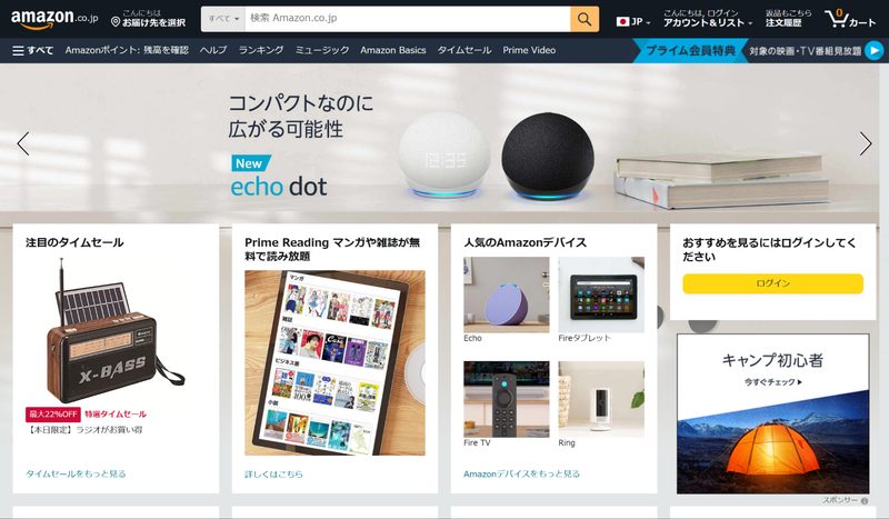 Amazon