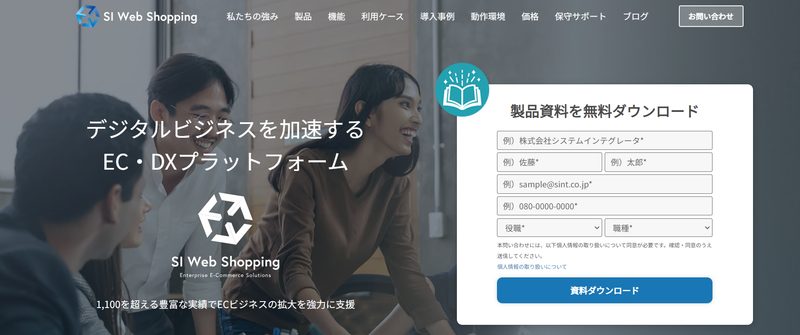 SI Web Shopping