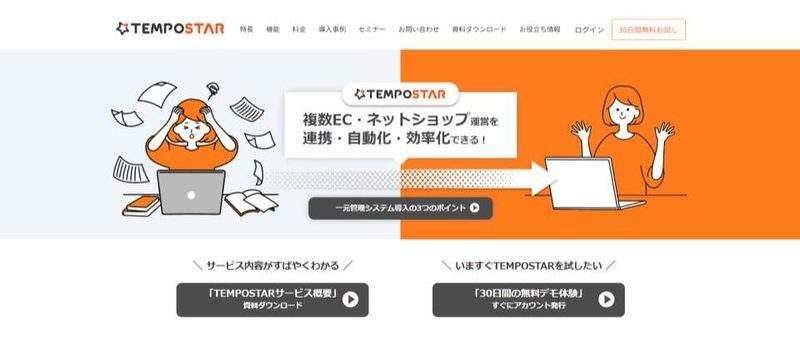 TEMPOSTAR