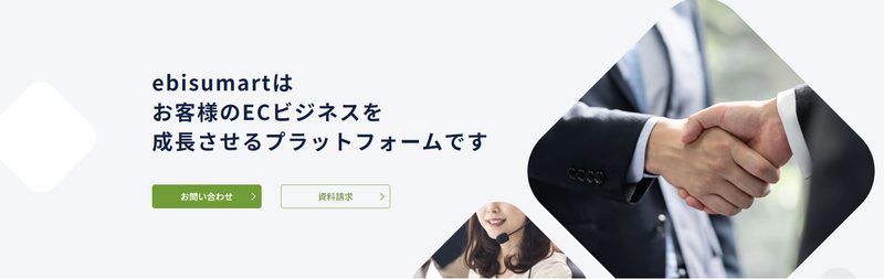 ebisumart