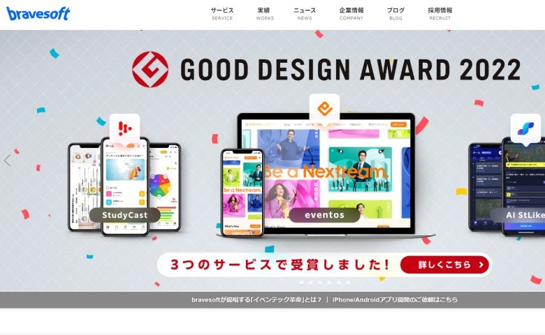 bravesoft株式会社