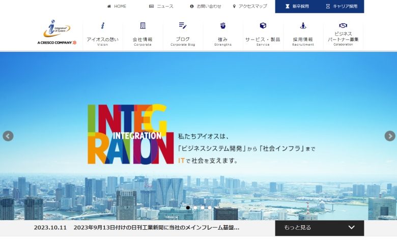 株式会社アイオス