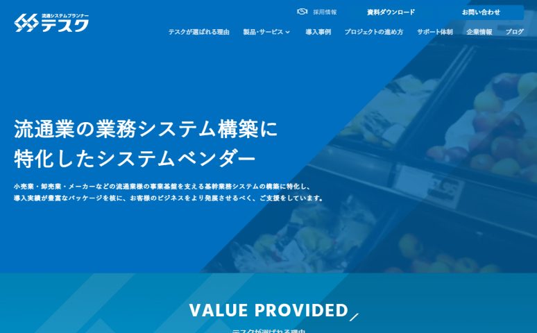 株式会社テスク