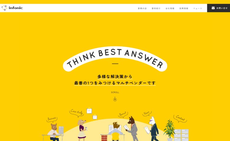 インフォニック株式会社