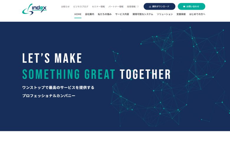 シースリーインデックス株式会社