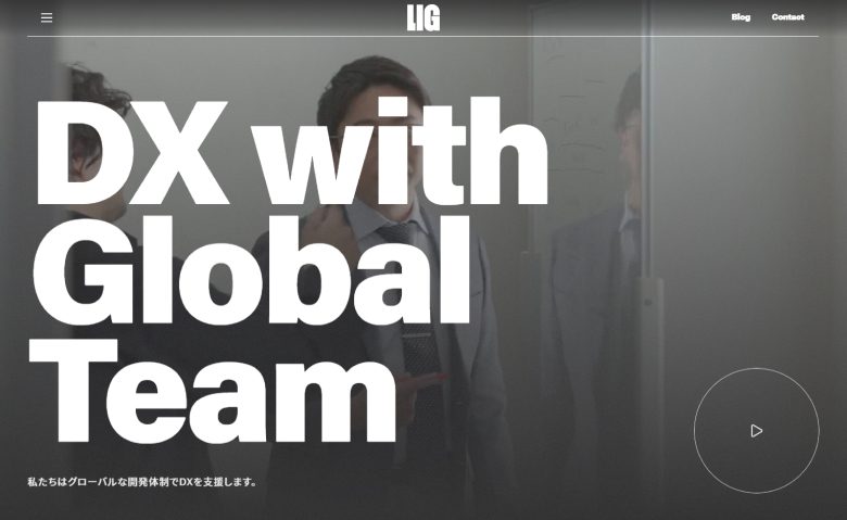 株式会社LIG