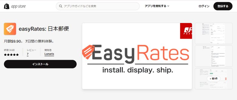 easyRates