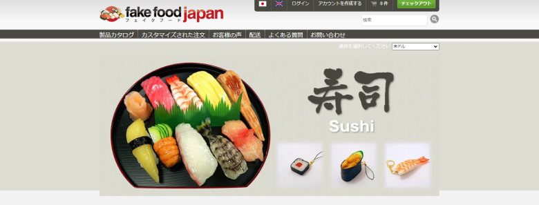 Fake Food Japan
