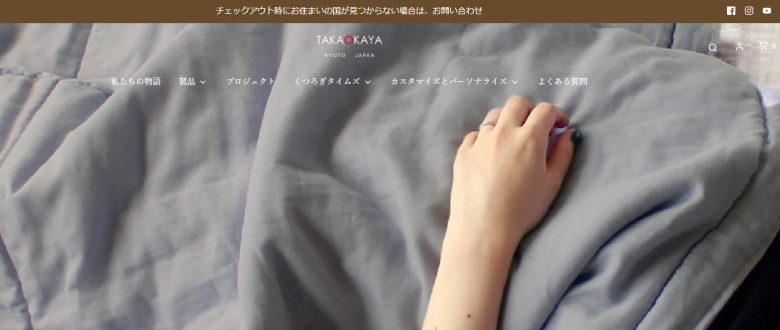 高岡屋