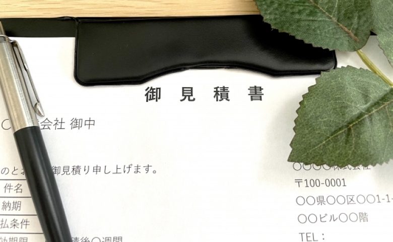 システム開発の見積もりの内訳