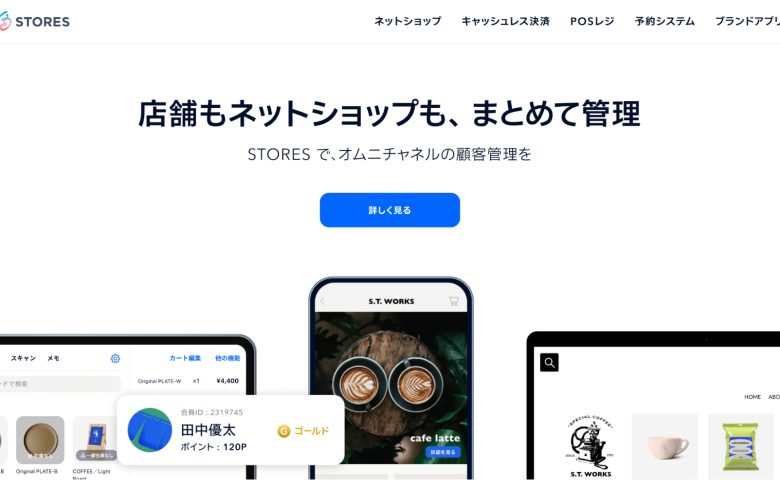 STORES