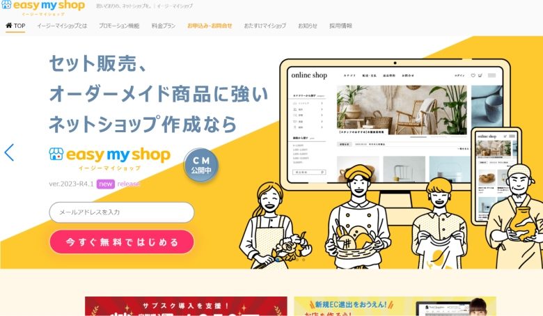 easy my shop