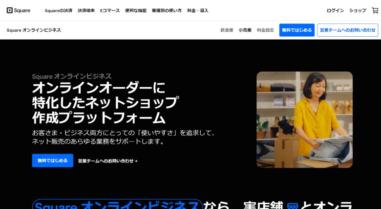 MakeShop