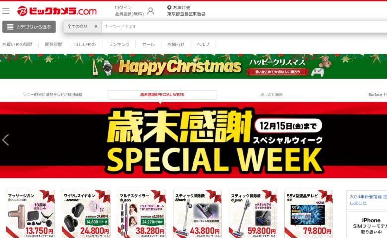 ビックカメラ.com