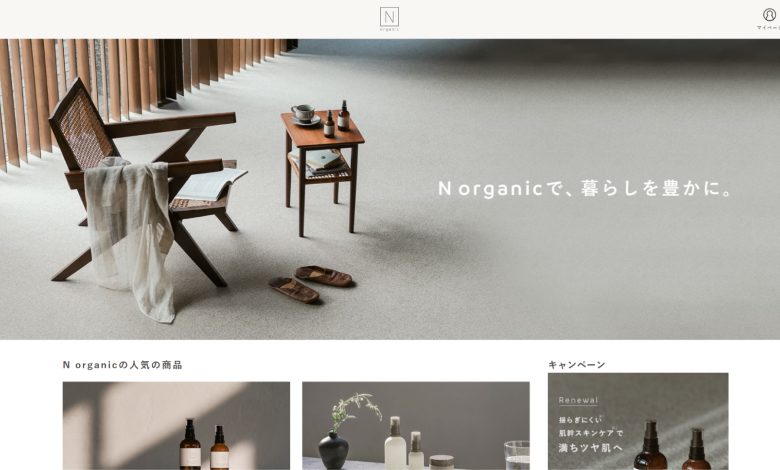 N Organic