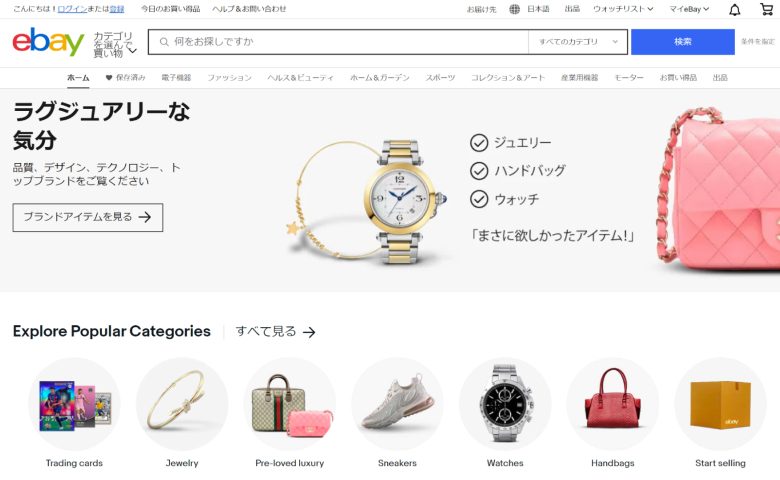 eBay