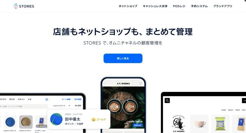 STORES