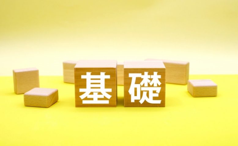 for文はプログラミングの基礎