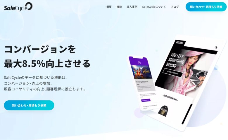 SaleCycle