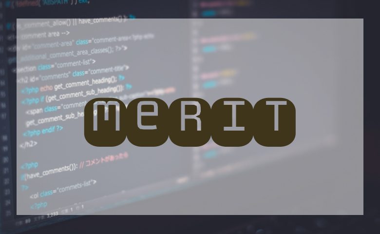 git git rebaseのメリット
