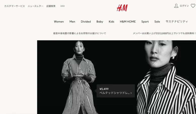 H&M