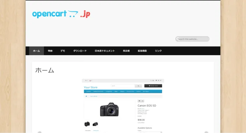 OpenCart