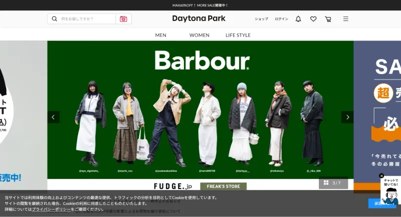 Daytona Park（デイトナパーク）