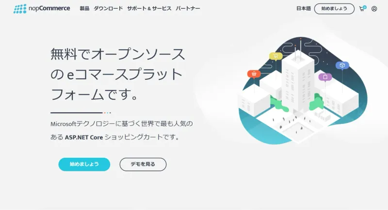 nopCommerce