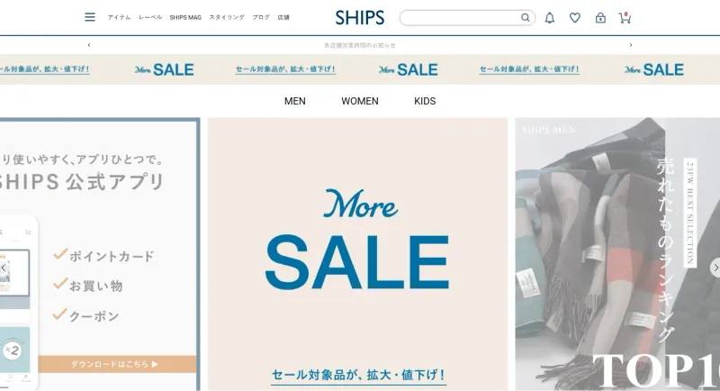 SHIPS