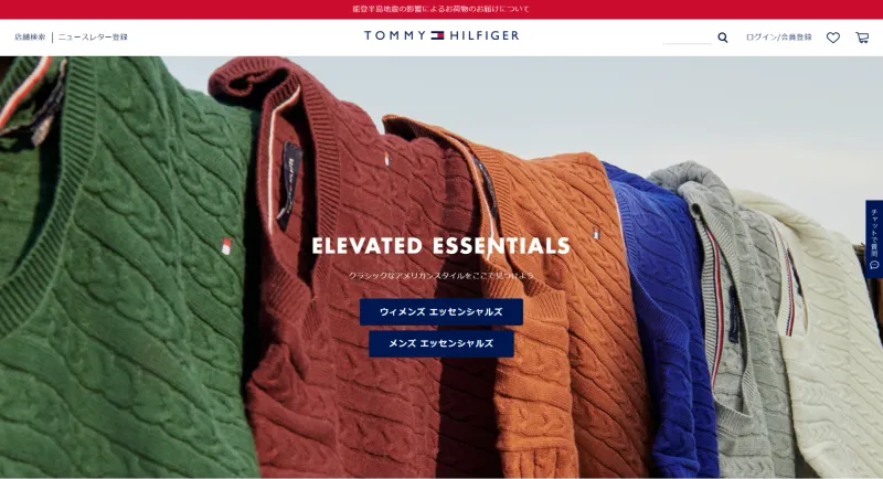 Tommy Hilfiger公式オンラインストア