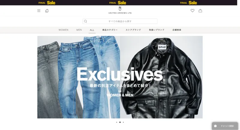 ユナイテッドアローズ公式通販