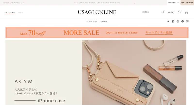 USAGI ONLINE