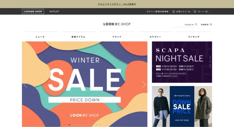 LOOK@E-SHOP