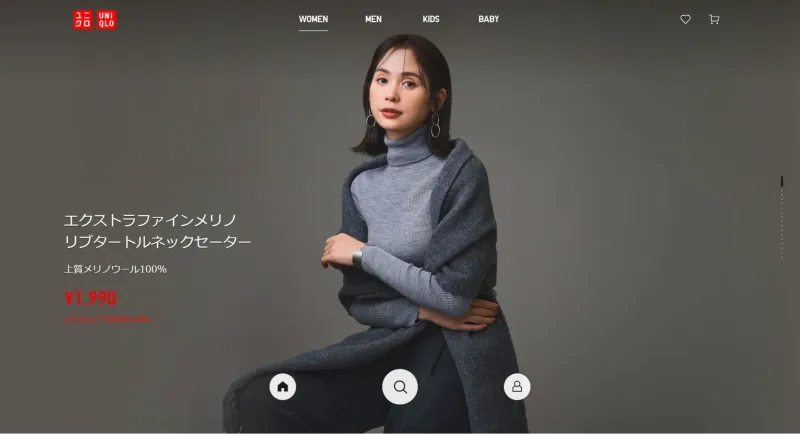 ユニクロ公式オンラインストア
