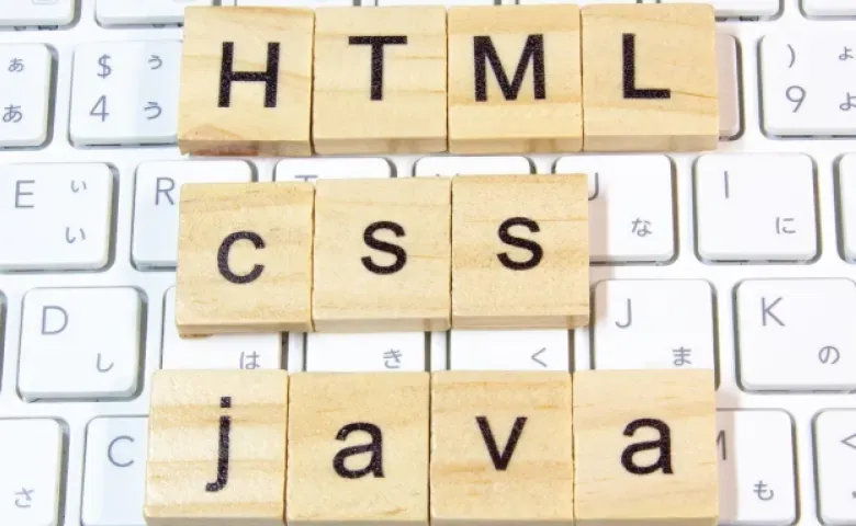 HTML/CSSとJavaScriptの違い