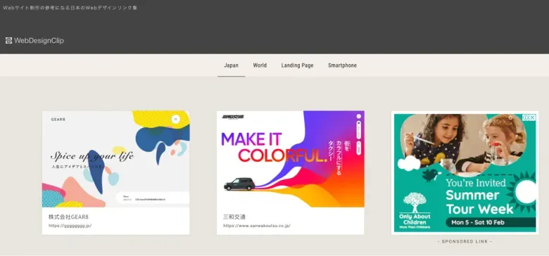Web Design Clip