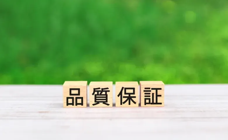 システム開発で重要な品質保証とは？品質管理との違いも紹介